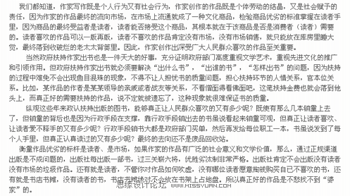 论文的关键词、摘要前面要不要空两格的?-论文