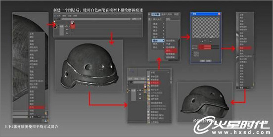 3ds Max打造Q版造型的反恐警察玩具人偶