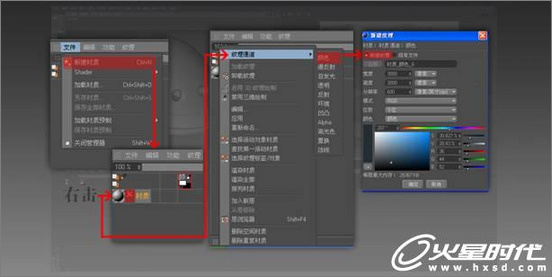 3ds Max打造Q版造型的反恐警察玩具人偶