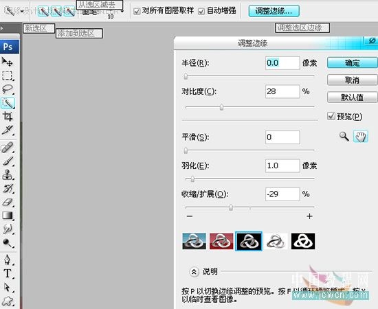 Photoshop黑白命令为古装MM调出水墨效果