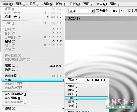 Photoshop黑白命令为古装MM调出水墨效果