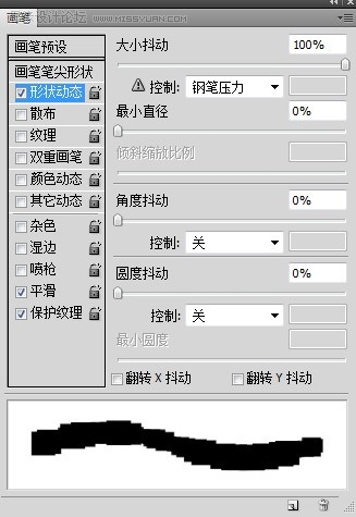 PhotoshopѤ躣
