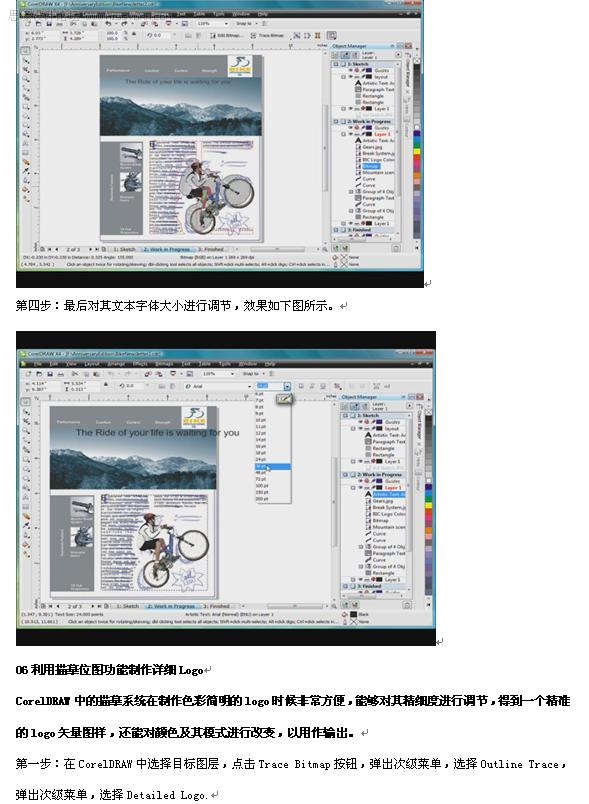 CorelDRAW¿װ̽רҵҳ