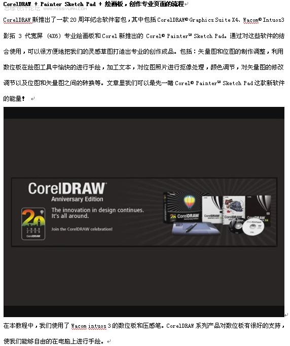 CorelDRAW¿װ̽רҵҳ