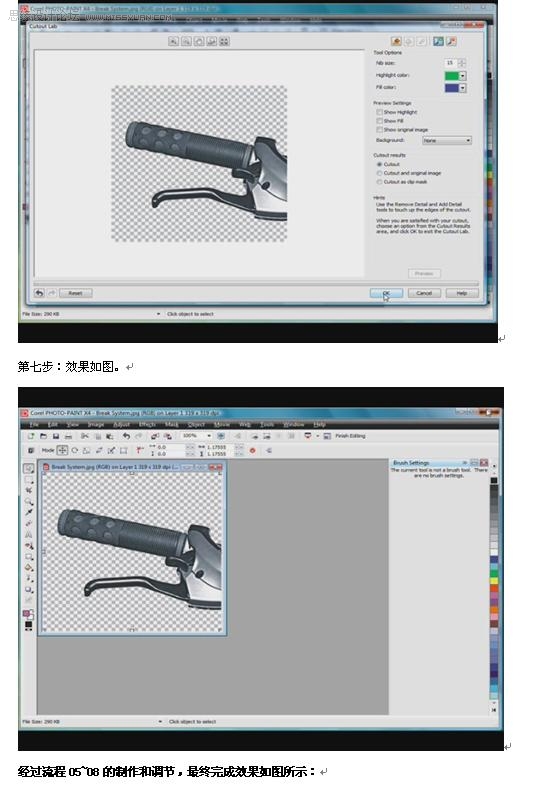 CorelDRAW¿װ̽רҵҳ