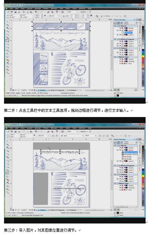 CorelDRAW¿װ̽רҵҳ
