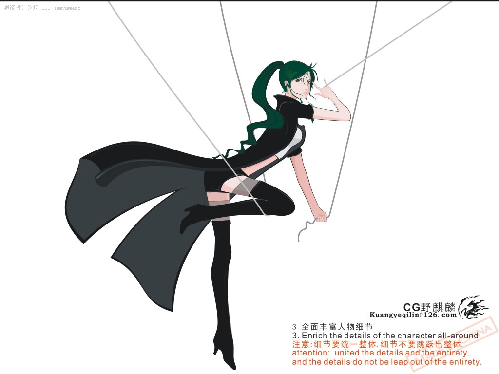 Coreldraw鼠绘漂亮的矢量蜘蛛女侠