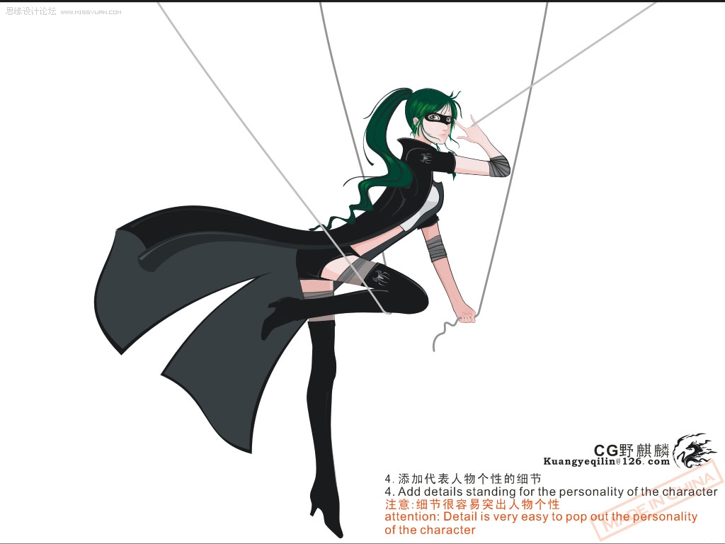 Coreldraw鼠绘漂亮的矢量蜘蛛女侠