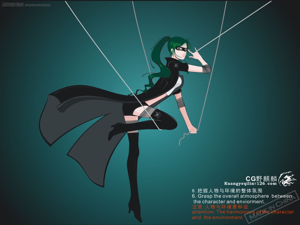 Coreldraw鼠绘漂亮的矢量蜘蛛女侠