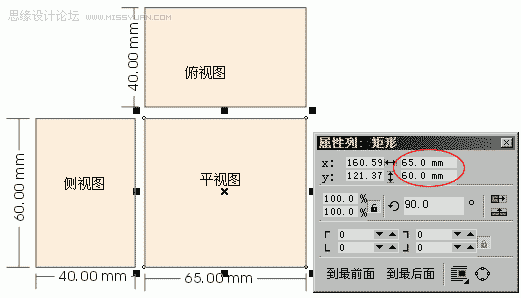 CorelDRAWҵЧͼ