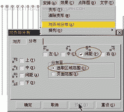 CorelDRAWҵЧͼ