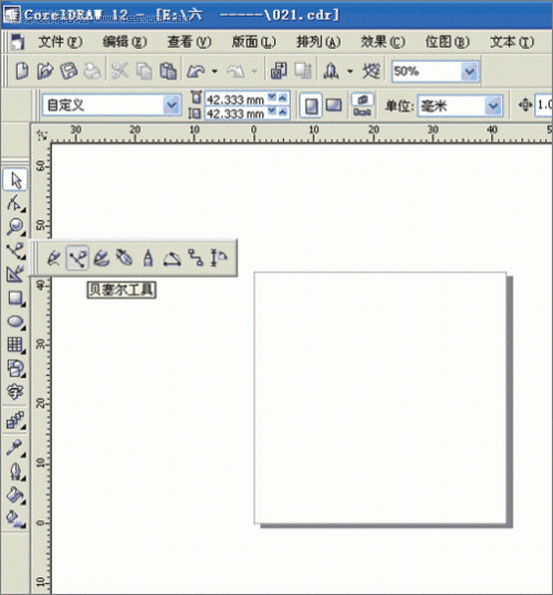 用CorelDraw在T恤框架中设计服装效果图