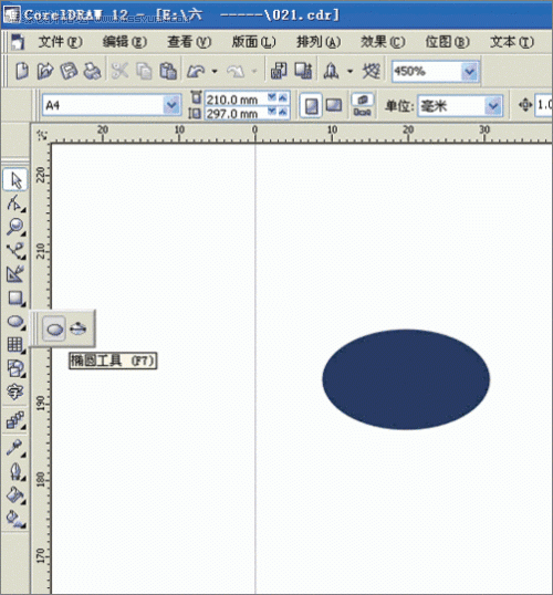 用CorelDraw在T恤框架中设计服装效果图