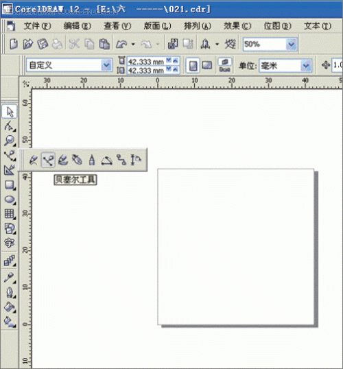 用CorelDraw在T恤框架中设计服装效果图
