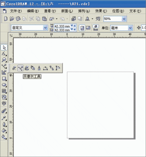 用CorelDraw在T恤框架中设计服装效果图