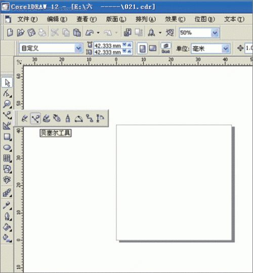 用CorelDraw在T恤框架中设计服装效果图