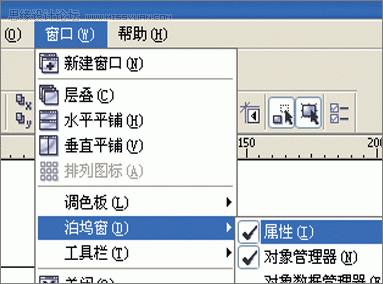 用CorelDraw在T恤框架中设计服装效果图