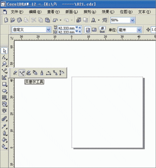 用CorelDraw在T恤框架中设计服装效果图