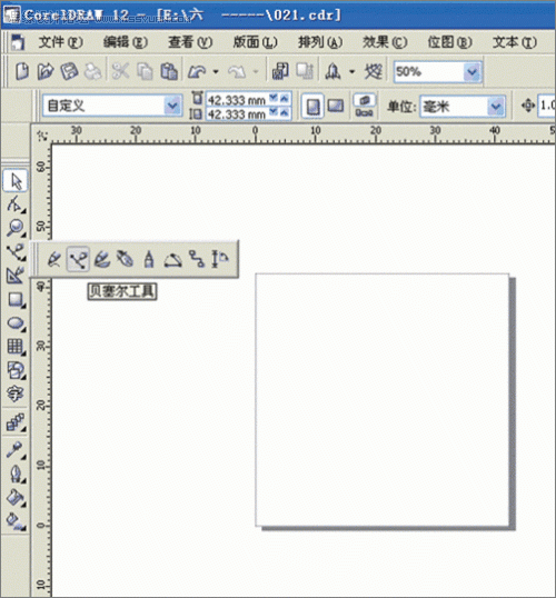 用CorelDraw在T恤框架中设计服装效果图