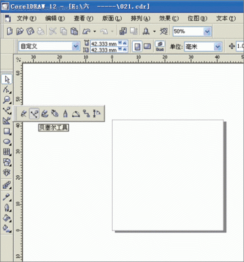 用CorelDraw在T恤框架中设计服装效果图