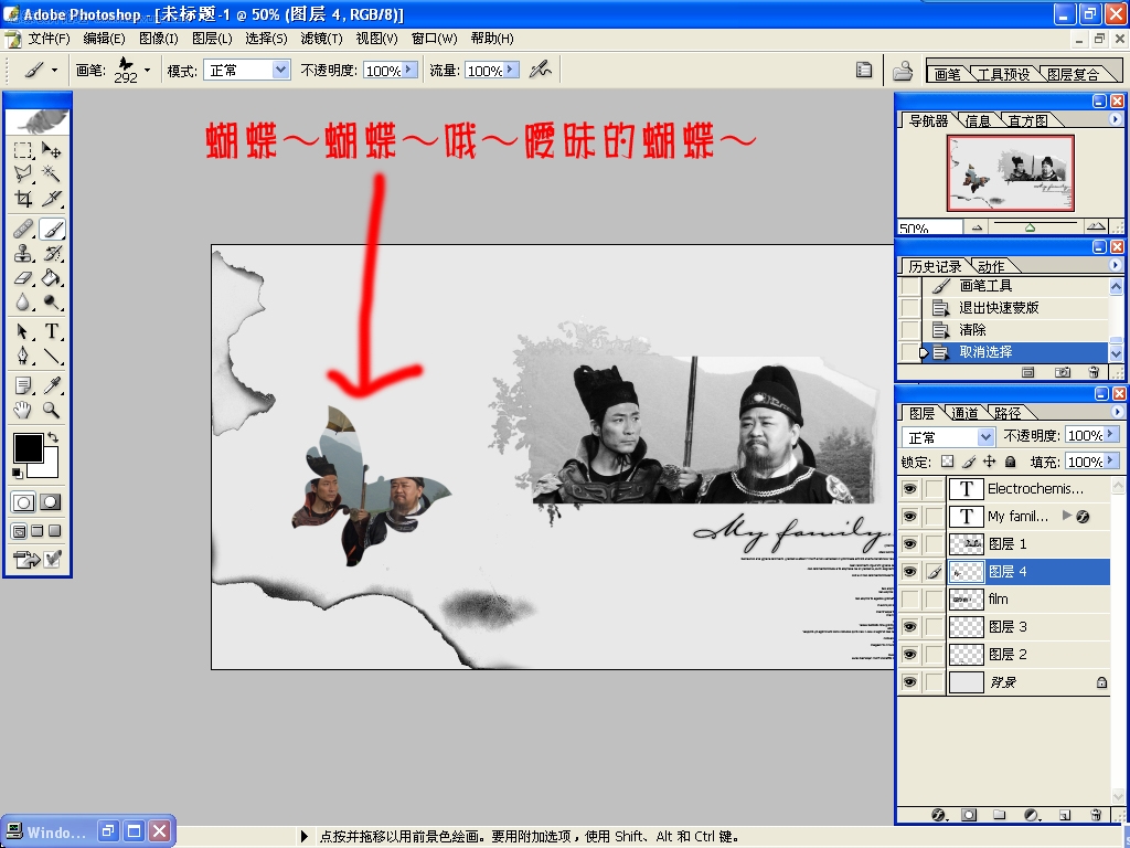 Photoshopϸ˵ɰˢʹ
