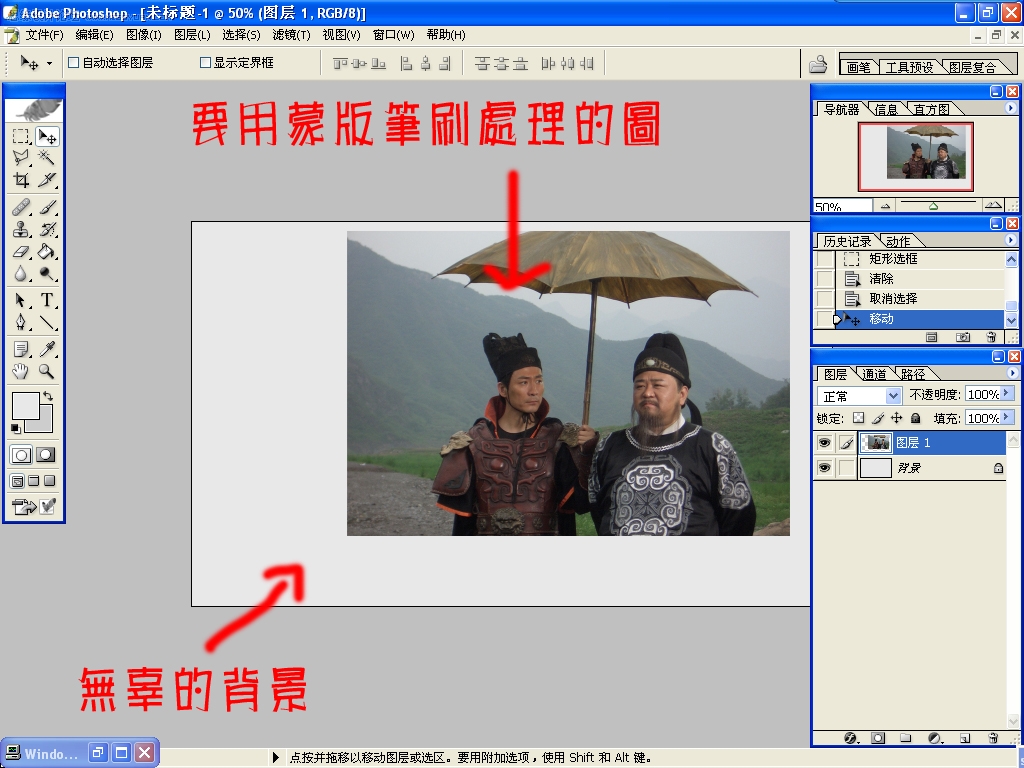 Photoshopϸ˵ɰˢʹ