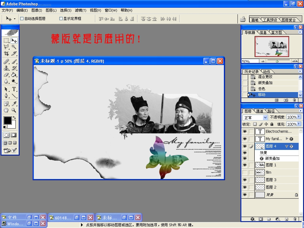Photoshopϸ˵ɰˢʹ