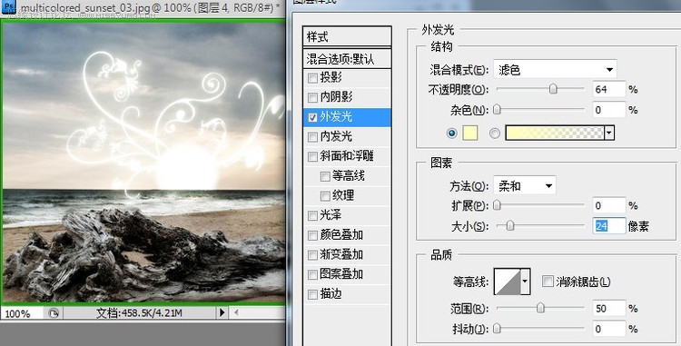 Photoshop制作梦幻般的日落效果