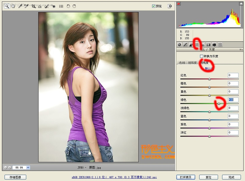 PhotoshopCamera Raw򵥵ɫʵ̳