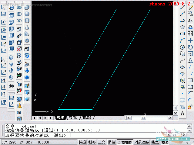 AutoCAD建模教程：拉升,复制移动制作木梯