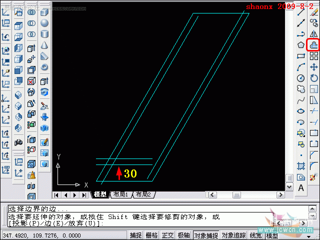 AutoCAD建模教程：拉升,复制移动制作木梯