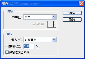 Photoshop製作炫酷的光線文字效果