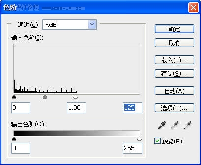 Photoshop製作炫酷的光線文字效果