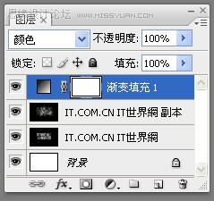 Photoshop製作炫酷的光線文字效果