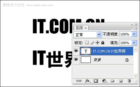 Photoshop製作炫酷的光線文字效果