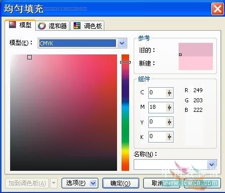 CorelDRAW教程:绘制漂亮的卡通风格荷花