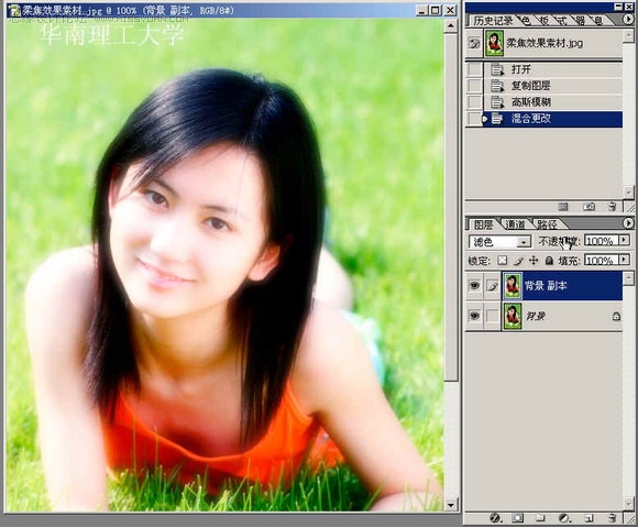 Photoshop为校花美眉玉照做创意照片处理