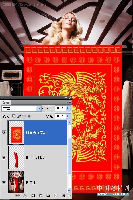 Photoshop增强模特服装的质感和面料