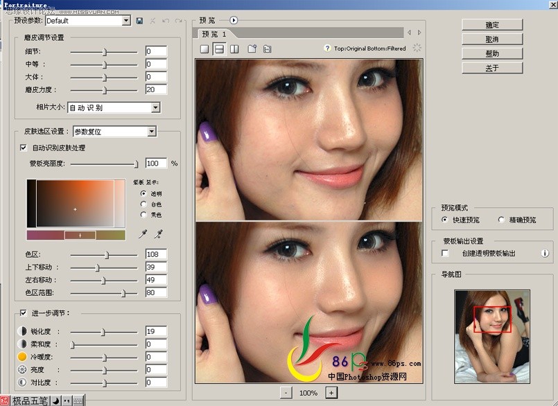 PhotoshopĥƤɫϸ̳