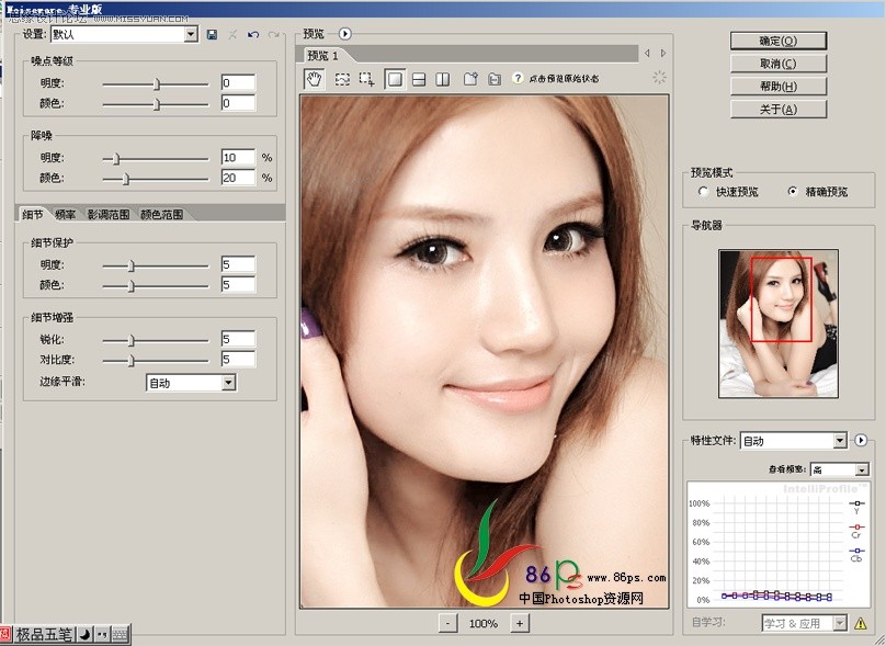 PhotoshopĥƤɫϸ̳