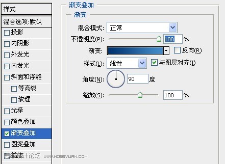 Potoshop製作內嵌效果文字