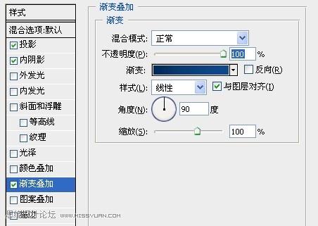 Potoshop製作內嵌效果文字