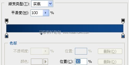 Potoshop製作內嵌效果文字