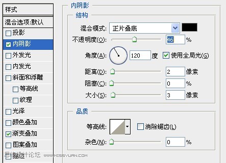 Potoshop製作內嵌效果文字