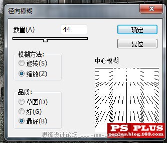 Photoshop为云层添加光线效果