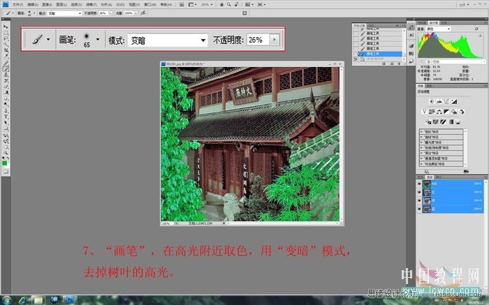 Photoshop校正严重偏红色的神庙