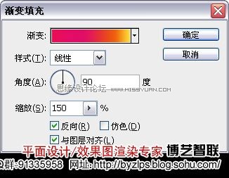 Photoshop設計華麗的F變形文字特效