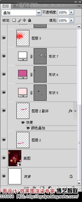 Photoshop設計華麗的F變形文字特效