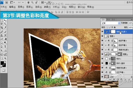 photoshop CS4打造老虎逐鹿图像合成特效 Photoshop视频教程:合成老虎逐鹿图像特效