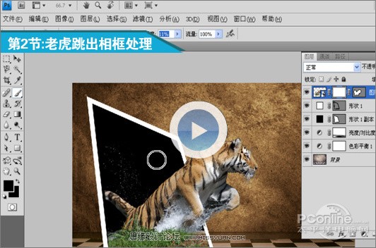 photoshop CS4打造老虎逐鹿图像合成特效 Photoshop视频教程:合成老虎逐鹿图像特效